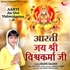 Aarti Jai Shri Vishwakarma Ji